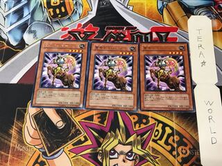 Chiron the Mage EE3 3 Rare Set of 3 Tera.