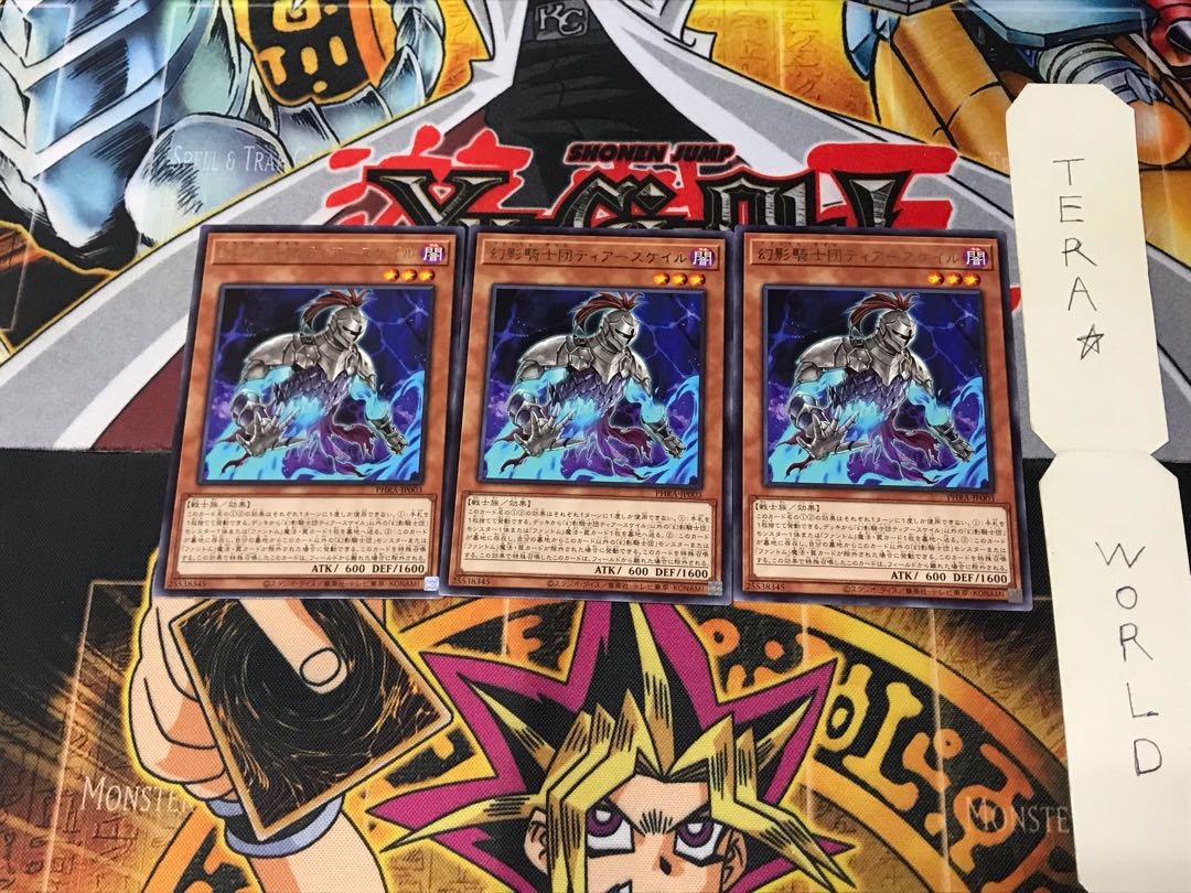 The Phantom Knights of Torn Scales PHRA 1 rare, set of 3 Tera.