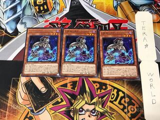 The Phantom Knights of Torn Scales PHRA 2 rare, set of 3 Tera.