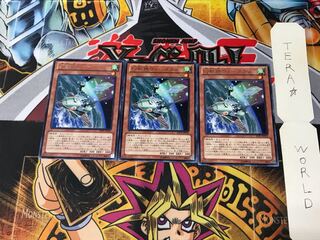 幻獣機ウォーブラン JOTL 4 レア 3枚セット てら