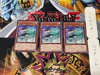 幻獣機テザーウルフ LTGY 5 レア 3枚セット てら