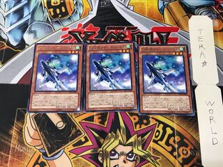 Mecha Phantom Beast Blue Impala JOTL 1 Rare Set of 3 Tera