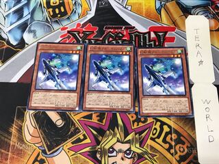 Mecha Phantom Beast Blue Impala JOTL 2 Rare Set of 3 Tera