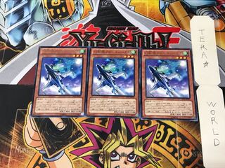 Mecha Phantom Beast Blue Impala JOTL 3 Rare Set of 3 Tera