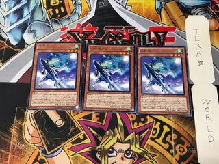 Mecha Phantom Beast Blue Impala JOTL 5 Rare Set of 3 Tera