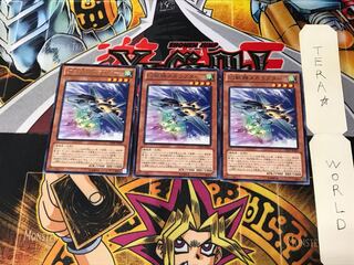 幻獣機メガラプター LTGY 2 レア 3枚セット てら