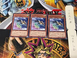 幻獣機メガラプター LTGY 4 レア 3枚セット てら