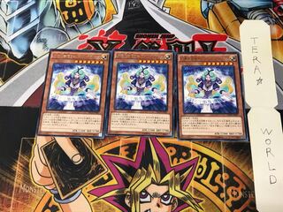 Shopina the Melodious Maestra NECH 2 Rare Set of 3 Tera