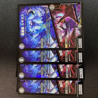 Luginus the Dragon Doctor｜God Hand of Hell VR 34/138