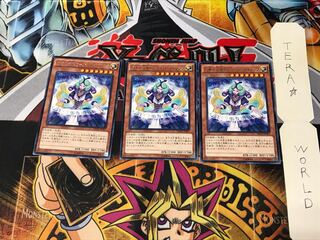 Shopina the Melodious Maestra NECH 4 Rare Set of 3 Tera