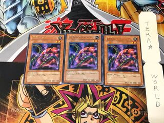 Rafflesia Seduction EE3 2 Rare Set of 3 Tera.