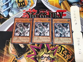 古代の機械獣 EE3 1 レア 3枚セット てら