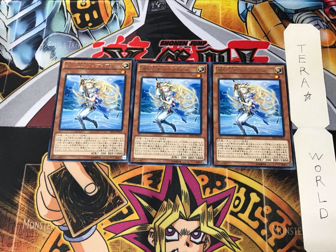 Lady of the Lake EP14 3 Rare Set of 3 Tera.