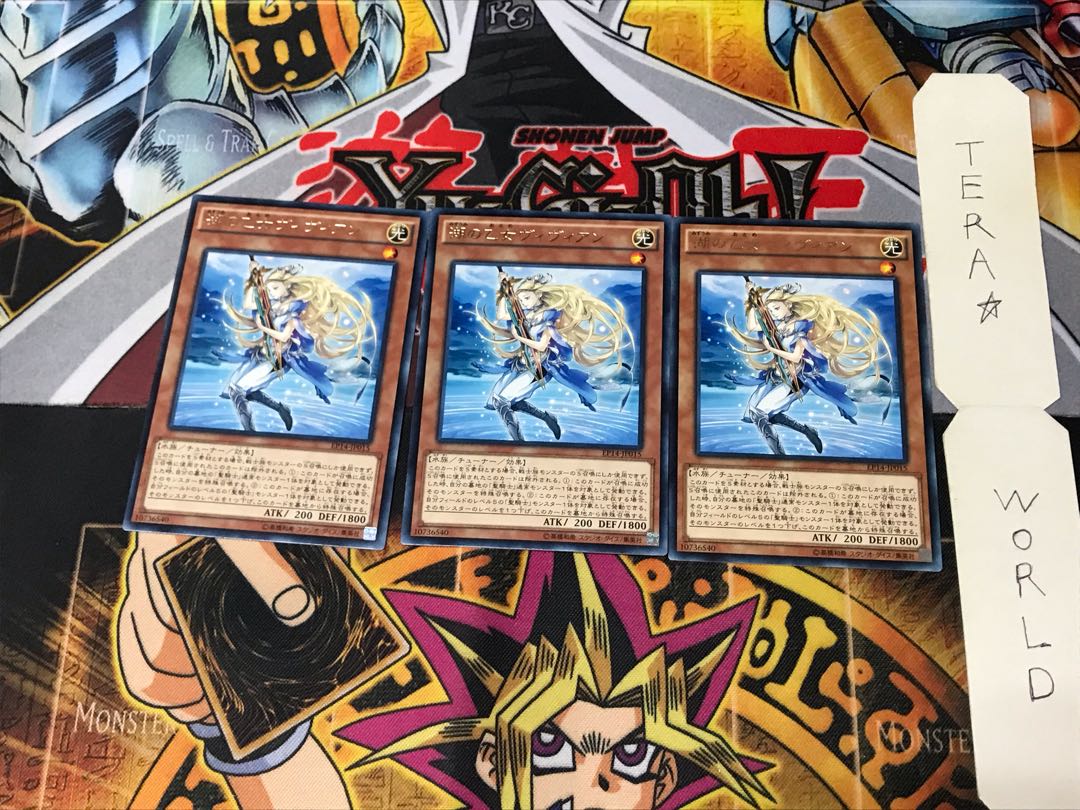 Lady of the Lake EP14 5 Rare Set of 3 Tera.