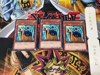 Banisher of the Light BE01 5 rare, set of 3 Tera.