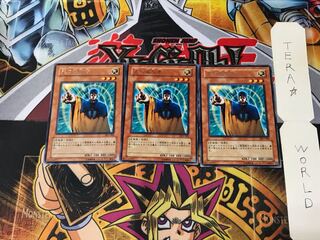 Banisher of the Light DL1 3 rare, set of 3 Tera.