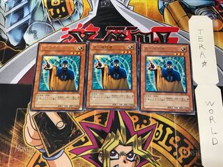 Banisher of the Light DL1 5 Rare, set of 3 Tera.