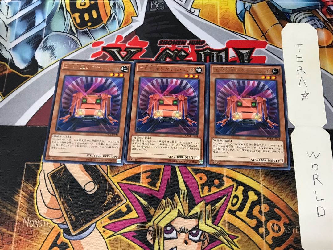 Construction Train Signal Red CPL1 1 rare, set of 3 Tera.