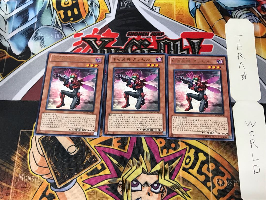 Inzektor Dragonfly ORCS 3 rare, set of 3 tera