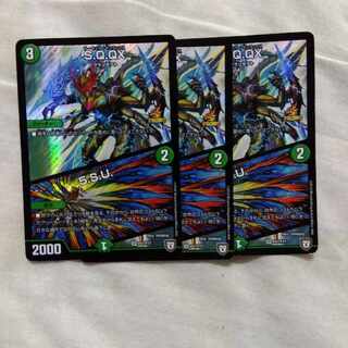 S.Q.QX｜5.S.U. SR P47/Y17 3pcs