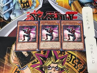 甲虫装機 ダンセル ORCS 5 レア 3枚セット てら