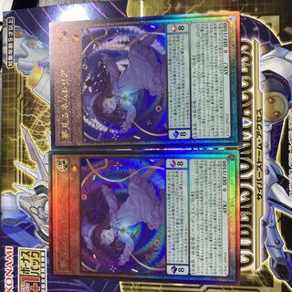 Dreaming Nemurelia Ultimate