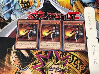 紅炎の騎士 CBLZ 2 レア 3枚セット てら