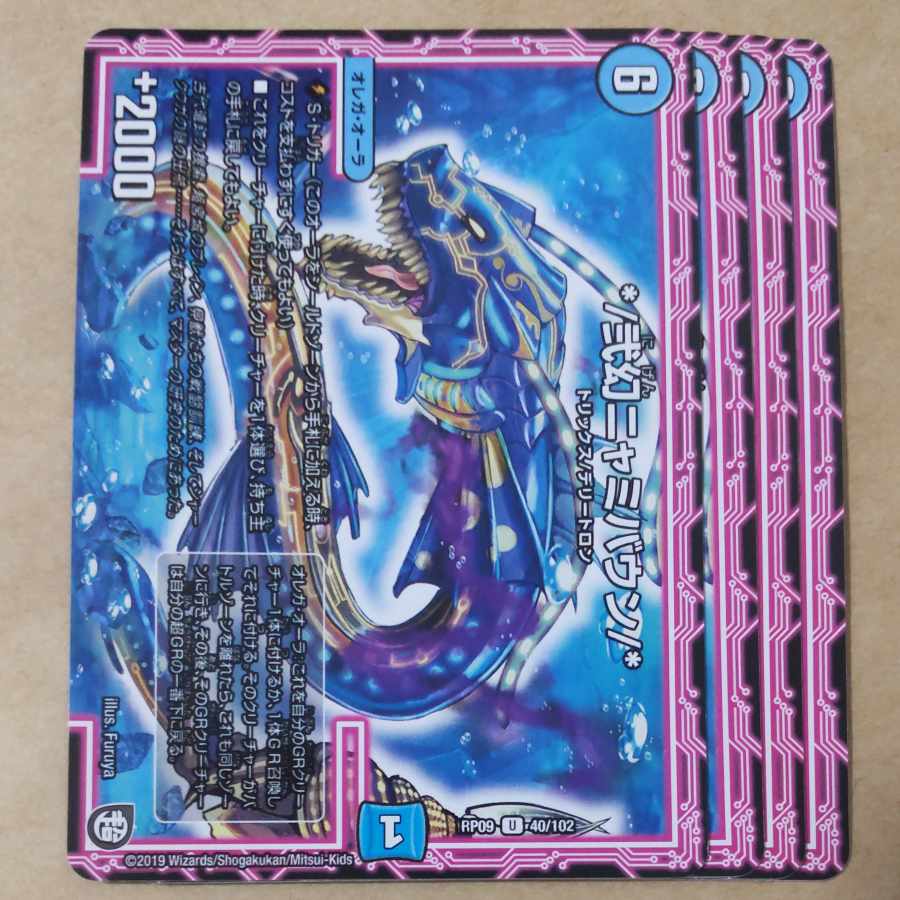 */ Nyamibaung Nyamibaung/* 4 pieces 4枚