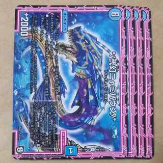 */弐幻ニャミバウン/*　4枚 4枚