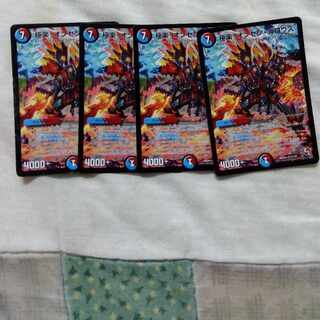 Paradise! Onsen-Gallows SR S4/S5 4 copies