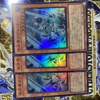 氷水帝エジル・ラーン