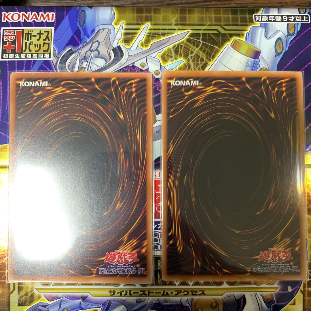 Yu-Gi-Oh! Abyssal Beast of the Abyss Al Bianca, Divine Beast of the Abyss Dis Patel