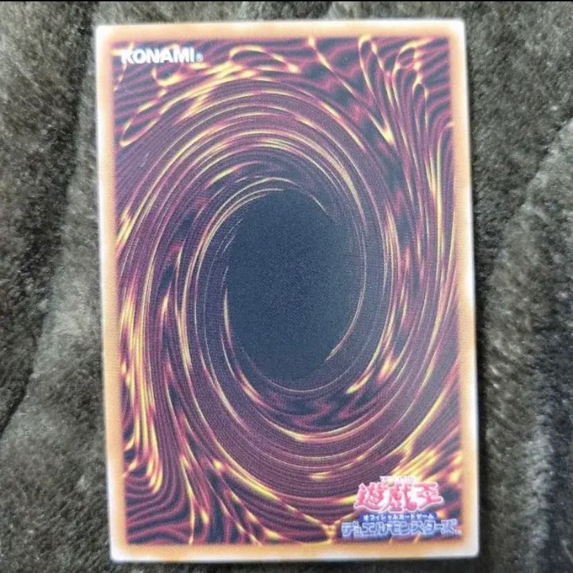 Yu-Gi-Oh, Saint Quem Prisma of Guidance