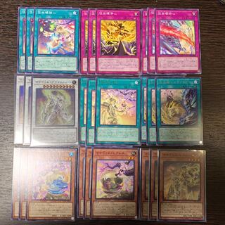 Yu-Gi-Oh Manadum Deck Parts 3 each Manadum Rium Heart, Manadum Prime Heart, etc.