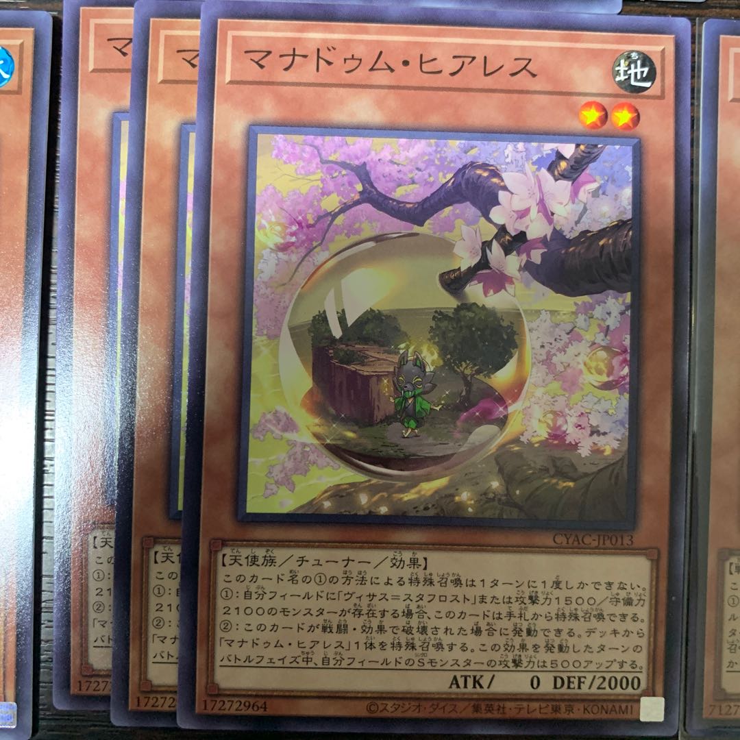 Yu-Gi-Oh Manadum Deck Parts 3 each Manadum Rium Heart, Manadum Prime Heart, etc.