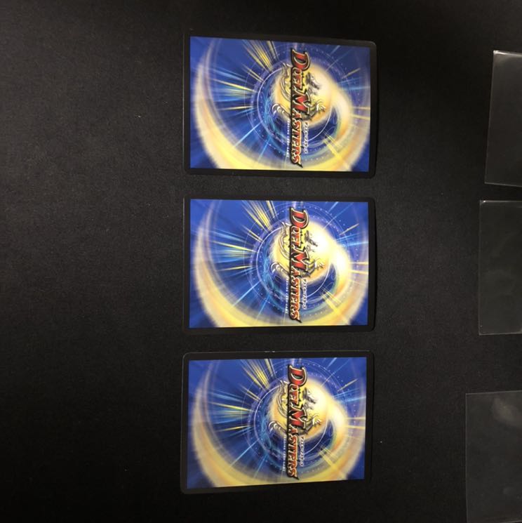 凶鬼卍号 メラヴォルガル おまけ付き