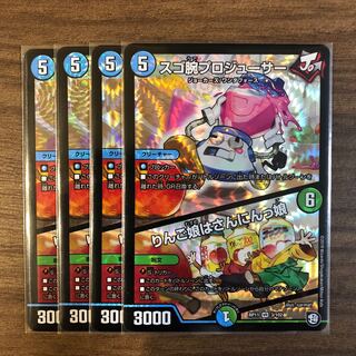 スゴ腕プロジューサー　りんご娘はさんにんっ娘　②