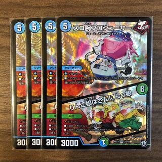 スゴ腕プロジューサー　りんご娘はさんにんっ娘　③