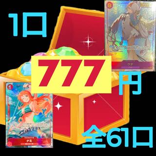 One Piece Oripa with raffle!