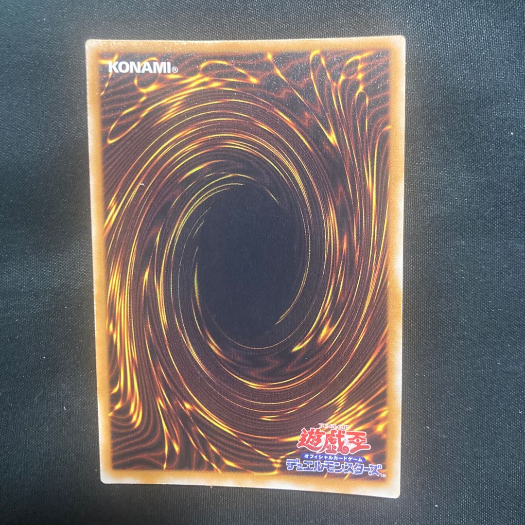 Barrel Dragon Initial