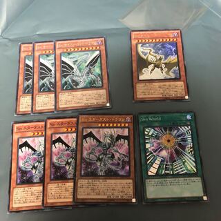 Sin デッキパーツ