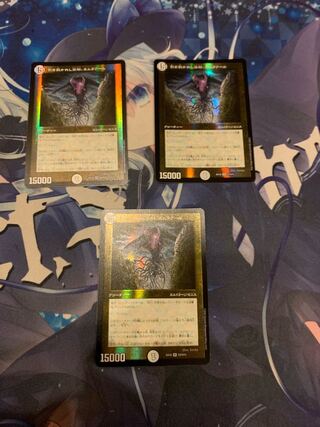 Emrakul, the Aeons Torn SR S2/S15