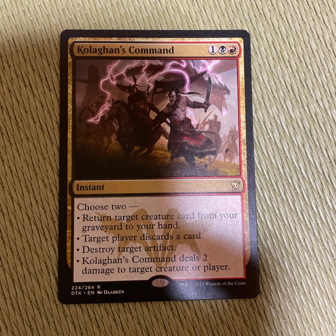 Kolaghan's Command Rare 224/264