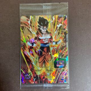 限定ベジット 未開封