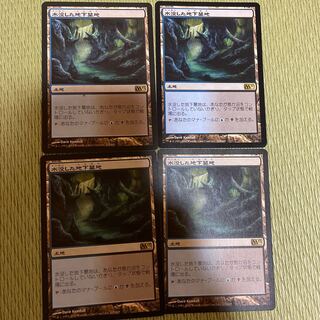 Drowned Catacomb Rare 223/249