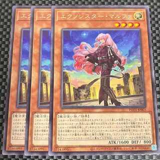 鮭イクラ商店 1665 エクソシスター・マルファ レア JP025