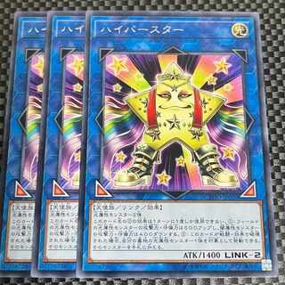 Salmon Salmon Salmon Ikura Shoten 1675 Hip Hoshiningen Rare JP050