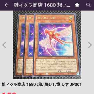 鮭イクラ商店 専用