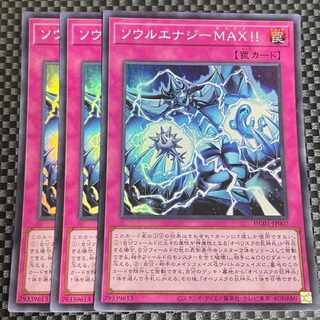 鮭イクラ商店 1700 ソウルエナジーMAX!! スーパーレア JP007