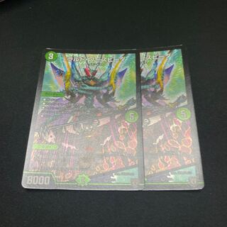 ラルドワースピーダ